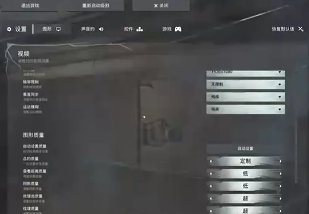 Level 1 Vault Door